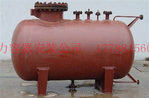 岭东蒸汽分气缸的规格